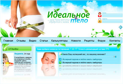 диета 5 при панкреатите