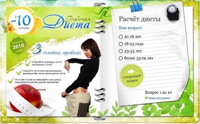 диеты по группам крови 2 отрицательной