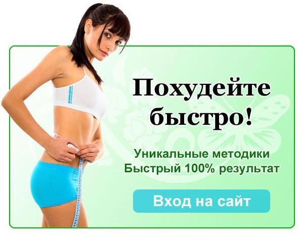 превосходно
